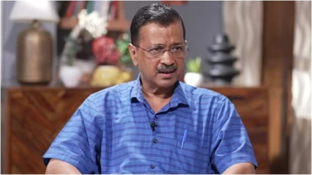 दिल्ली के पूर्व CM अरविंद  केजरीवाल (फाइल फोटो)